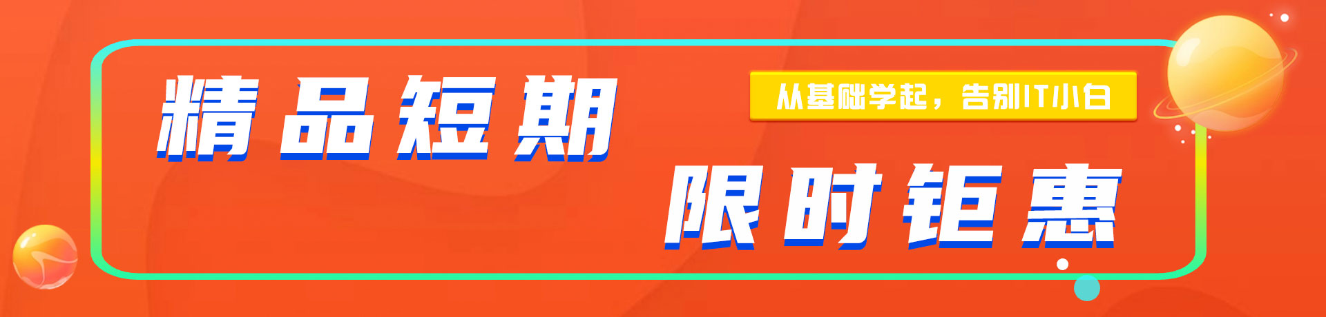 jj进屁眼不打码视频"精品短期